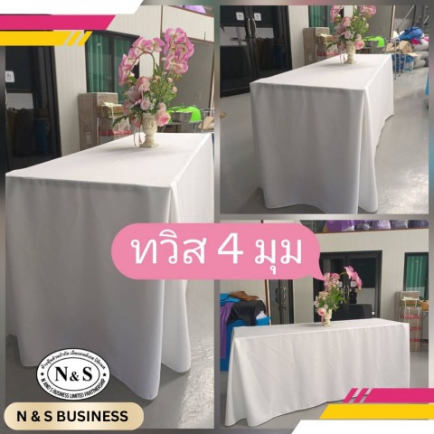 รับสั่งตัดผ้าคลุมโต๊ะ